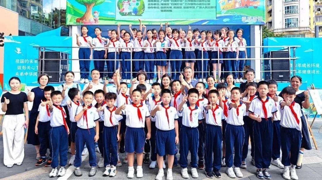 廣州護苗大篷車首發，為青少年健康成長保駕護航